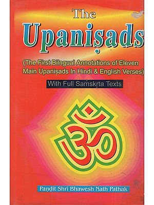 The Upanishads- The First Bilngual Annotations of Eleven Main Upanisads In Hindi & English Verses with Full Samskara Texts
