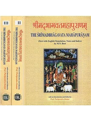 श्रीमद्भागवतमहापुराणम्- The Srimad Bhagawata Maha Puranam (Set of 3 Volumes)