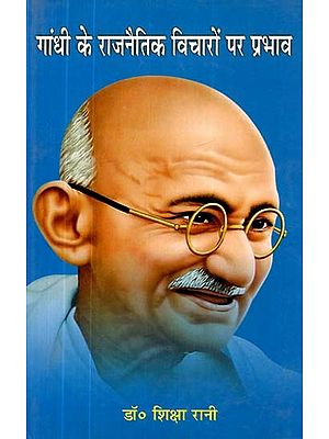 राजनीतिक विचार पर गांधी का प्रभाव- Gandhi's Influence on Political Thought