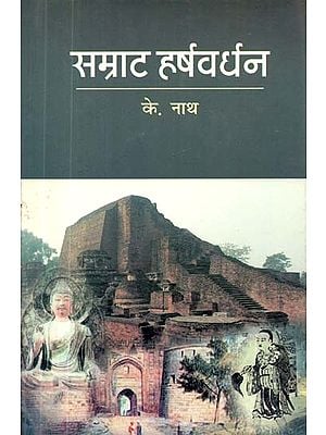 सम्राट हर्षवर्धन (बौद्धकालीन राजवंशों का इतिहास)- Emperor Harshavardhana (History of Buddhist Dynasties)