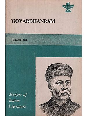 Govardhanram- Makers of Indian Literature (An Old and Rare Book)