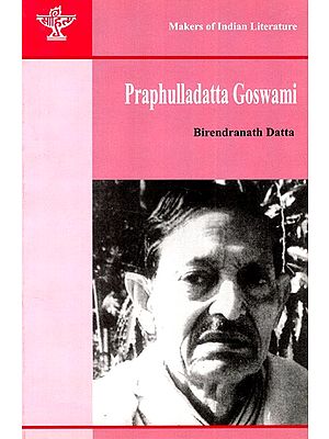 Makers of Indian Literature- Praphulladatta Goswami