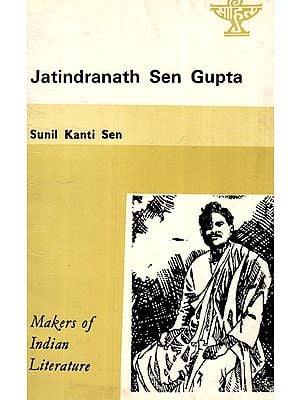 Makers of Indian Literature- Jatindranath Sen Gupta (An Old and Rare Book)