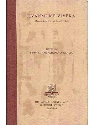 Jiva Mukti Viveka- Jivana Mukti Prakarana Artha Prakashikai: Tamil (An Old and Rare Book)