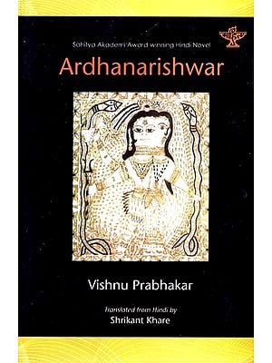 Ardha Narishwara- Sahitya Akademi Award-Winning Hindi Novel