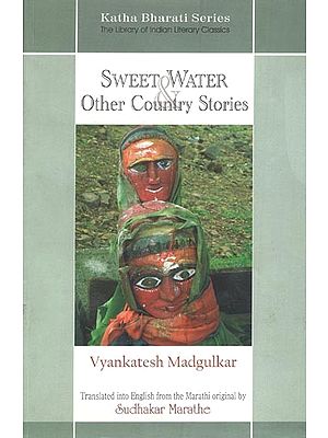 Sweet Water & Other Country Stories