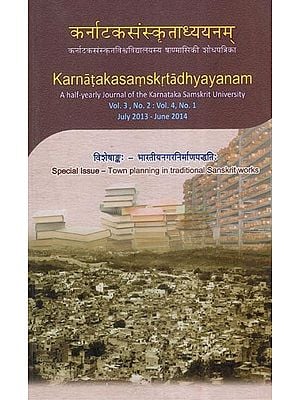 कर्नाटकसंस्कृताध्ययनम् (कर्नाटकसंस्कृतविश्वविद्यालयस्य षाण्मासिकी शोधपत्रिका)-  Karnatakasamskrtadhyayanam (A Half-Yearly Journal of the Karnataka Samskrit University)