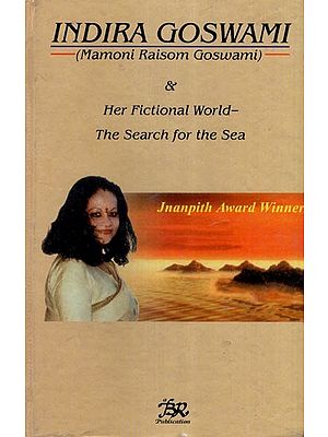 Indira Goswami (Mamoni Raisom Goswami)- Her Fictional World The Search for the Sea (An Old and Rare Book)