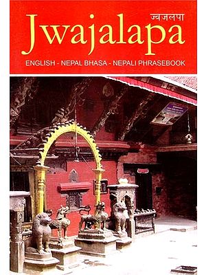 ज्वजलपा- Jwajalapa (English - Nepal Bhasa - Nepali Phrasebook)