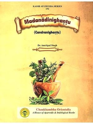 Madanadi Nighantu (Candranighantu)