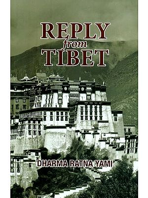 Reply from Tibet