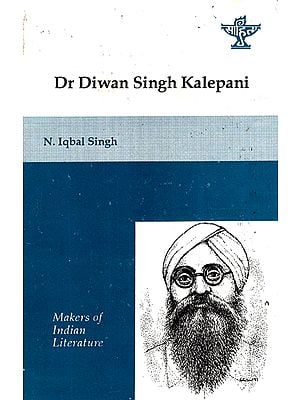 Dr. Diwan Singh Kalepani- Makers of Indian Literature (An Old and Rare Book)