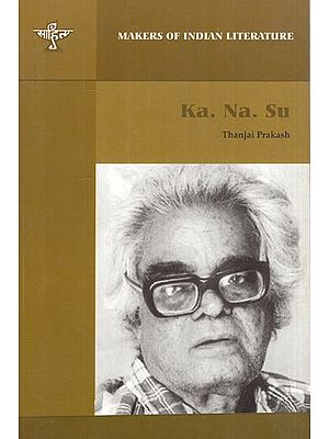 Ka. Na. Su.- Makers of Indian Literature