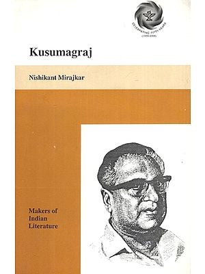Kusumagraj- Makers of Indian Literature