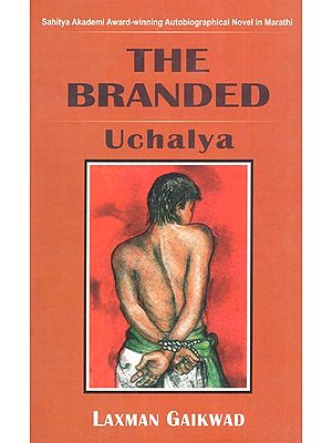 The Branded Uchalya