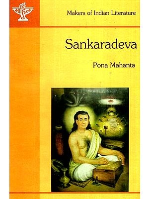 Sankara Deva- Makers of Indian Literature