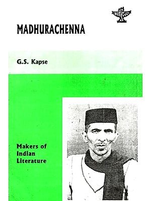Madhurachenna- Makers of Indian Literature