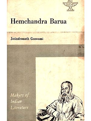 Hemchandra Barua- Makers of Indian Literature (An Old and Rare Book)