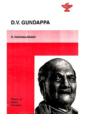 D.V. Gundappa- Makers of Indian Literature (An Old and Rare Book)