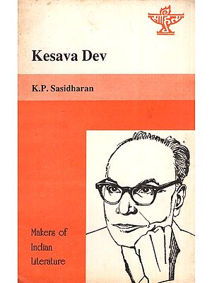 Kesava Dev- Makers of Indian Literature (An Old and Rare Book)