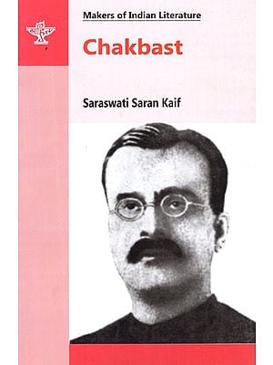 Chakbast- Makers of Indian Literature