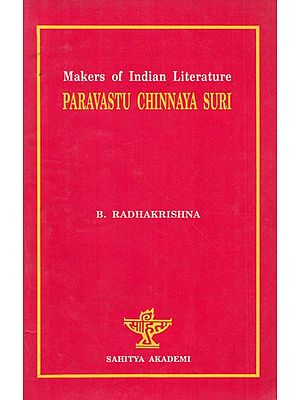 Paravastu Chinnaya Suri- Makers of Indian Literature (An Old and Rare Book)