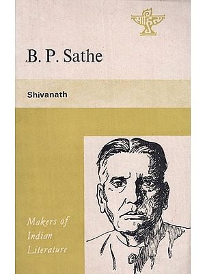 B.P. Sathe- Makers of Indian Literature (An Old and Rare Book)