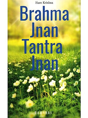 Brahma Jnana and Tantra Jnana- Permanent Versus Temporary