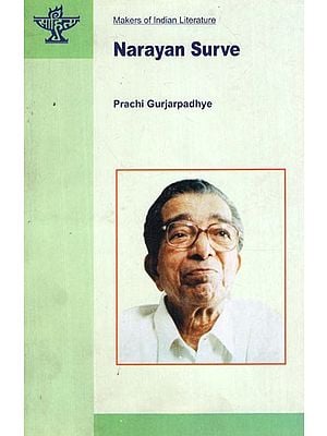 Narayan Surve- Makers of Indian Literature