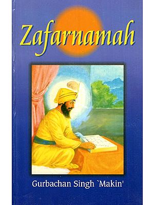 Zafarnamah- Epistle of Victory (By the Grace of One Lord-Supreme By the will of the Lord Victory to the Lord Almighty Zafarnamah)