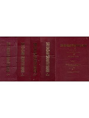 Sri Dasam Granth Sahib (Set of 5 Volumes)