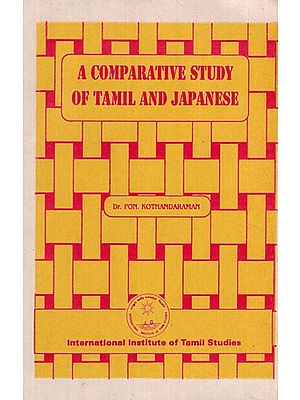 A Comparative Study of Tamil and Japanese (An Old and Rare Book)