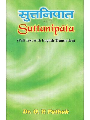 सुत्तनिपात- Suttanipata