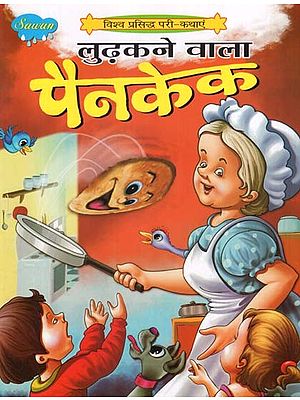 Books published by Manoj Publications