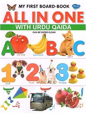 My First Board-Book All in One with Urdu Qaida
