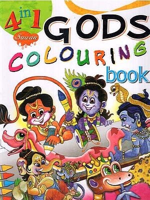4 in 1 Gods Colouring Book  (A Pictorial Book)