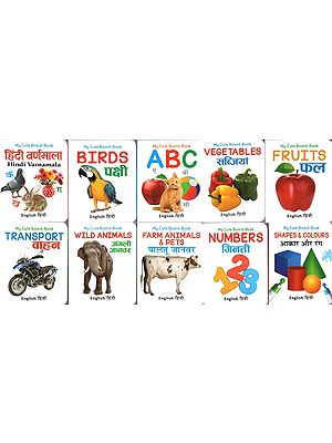 My First Picture Library Box: Cute Board-Books for Little Ones (Set of 10 Books)