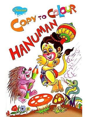 Copy to Colour Hanuman (A Pictorial Book)