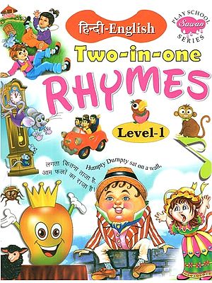Two-in-One Rhymes (Level-1)