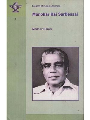 Manohar Rai SarDessai: Makers of Indian Literature