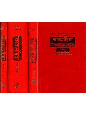 चरकसंहिता: परिशिष्टाद्यलंकृतविशेषवक्तव्यादिसमन्वित 'चरकचन्द्रिका' हिन्दीव्याख्याविभूषिता- Caraka-Samhita of Agnivesa: As Precepted by Great Sage Atreya Punarvasu (Set of 4 Books in 2 Vol.)