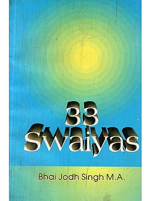 33 Swaiyas (Annotated and Translated into English)