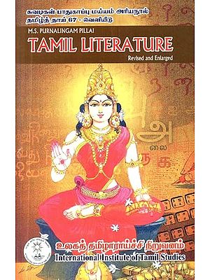 Tamil Literature: Revised and Enlarged by M.S. Purnalingam Pillai