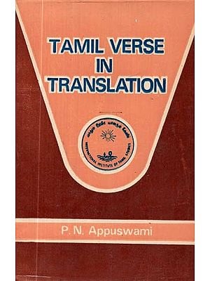 Tamil Verse in Translation (An Old and Rare Book)
