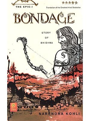 Bondage - The Story of Bhishma (The Great Epic-1)