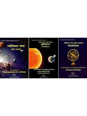 ज्योतिषस्य भाषा संस्कृतं पठ्यताम्- Learn Samskrit: The Language of Jyotisha (Set of 3 Books)