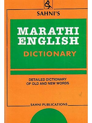 Marathi-Marathi-English Dictionary: unknown author: : Books