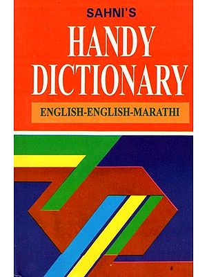 Sahni's Handy Dictionary- English- English- Marathi