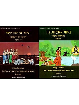 Books in Sanskrit on Mahabharata