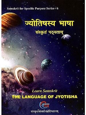 ज्योतिषस्य भाषा संस्कृतं पठ्यताम्- Learn Samskrit: The Language of Jyotisha